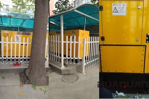 有了華全，健康保障多一點