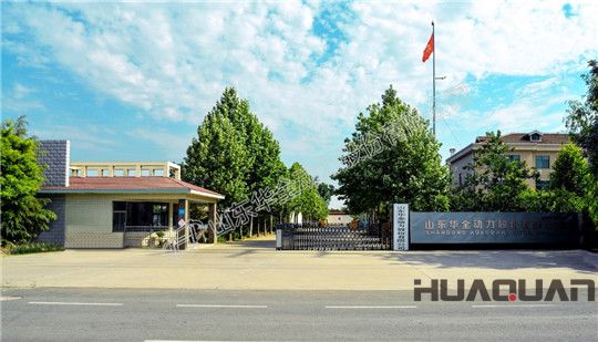 華全動(dòng)力-華全發(fā)電機(jī)組廠(chǎng)家