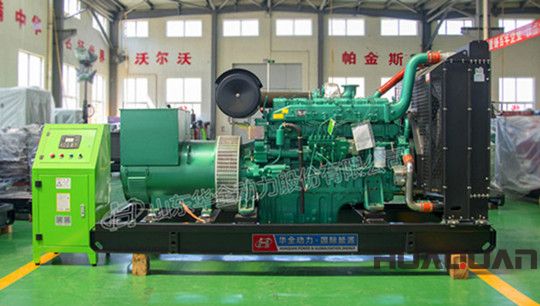 華全400kw玉柴發電機組