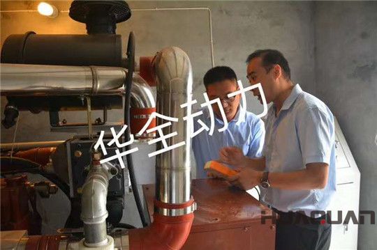 華全為客戶調(diào)試講解機(jī)組