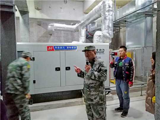  新！平度市人防辦主任現場講解，華全發電機組模擬啟動情況！