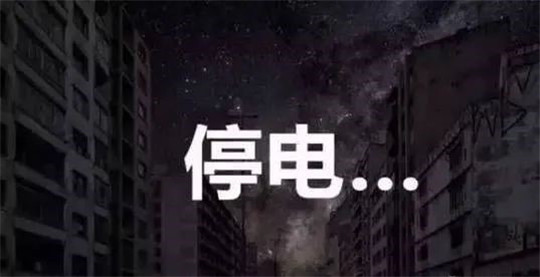 夏季突然停電讓人憂愁,不過(guò)華全發(fā)電機(jī)組可解憂