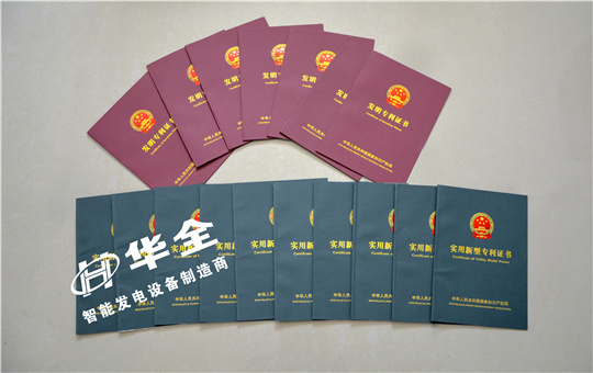 發電機組廠家進行技術創新的 終結果，應該是讓利給消費者！