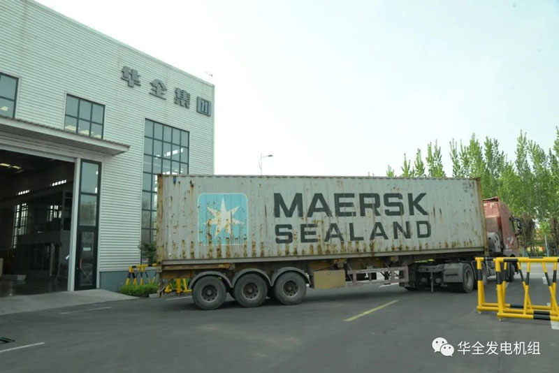 華全應(yīng)急發(fā)電機(jī)組廠家發(fā)貨