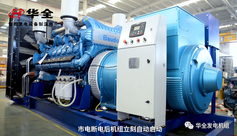 華全動力：奮楫揚(yáng)帆勇向前，全力沖刺二季度！