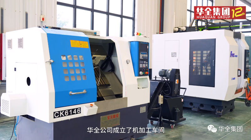 華全機(jī)加工車(chē)間