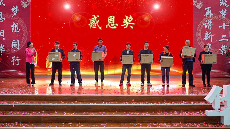 華全集團(tuán)現(xiàn)場(chǎng)抽獎(jiǎng)，送美食