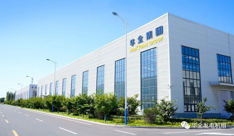 華全官網(wǎng)丨服務(wù)贏得客戶，質(zhì)量成就未來(lái)！華全彰顯 電力小巨人優(yōu)勢(shì)